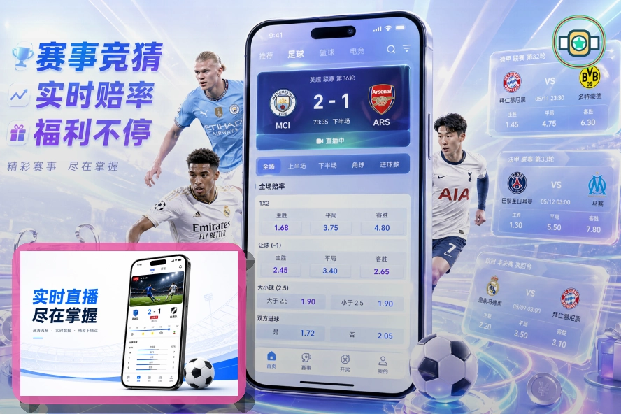 华体会网页端访问页面展示
